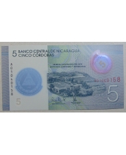 Никарагуа 5 кордоба 2019 / 2020 60 лет Центральному банку UNC. Полимер